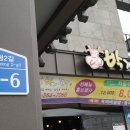 박가한우 이미지