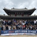 한마음 이미지