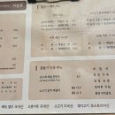 정족리동치미막국수 이미지