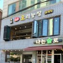 응암농장 네이버블로그