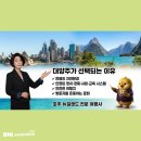 유니온여행사㈜ 이미지