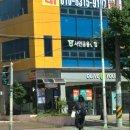 다이소울산 - 남구 수암로 138 | 다이소울산