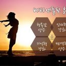 엔돌핀 이미지