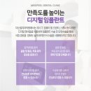 중곡치과의원 이미지