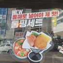 율전파출소 앞 이미지