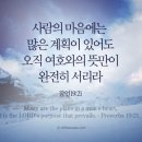 민이네야식 이미지