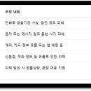 피싱투게더