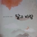 도서출판 바람