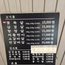 역곡역 | 역곡역맛집 | 고품달 소갈비살 항정살 솔직후기