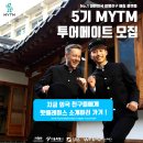 투어메이트 이미지