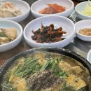 모남리염소마을 | 충주 염소탕 맛집 모남리염소마을 : 몸보신이 필요할 때 염소탕 한그릇