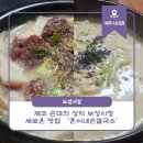 동광로1길 32-11 이미지