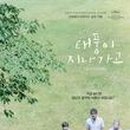 서초구립 반포1동주민센터 이미지