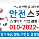 이동열마취통증의학과의원 이미지