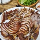 그집장충동왕족발