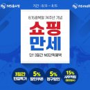 만세유통