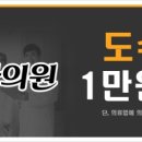 나드라의원 이미지