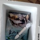 현탑수산 | 현탑수산 살아서 꿈틀대는 활전복 완도 전복 복날 특식 후기
