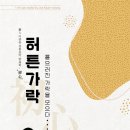 명인플레이 이미지