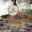 장익는마을 이미지