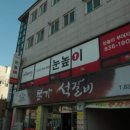 성왕로 이미지