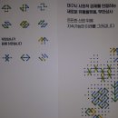 무한유통 이미지