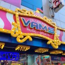 VAMS | 부산 남포동 아이랑 가볼만 한 곳 오락실 밤스 방문 후기