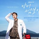 L&T메디칼 지니 매거진