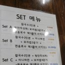 건하은 칼국수