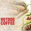 뉴욕핫도그앤커피 이미지