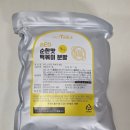 레드(RED)카모터스 | 식자재 쇼핑몰 레드테이블 업소용 RED 순한맛 떡볶이 분말 후기