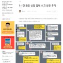 1등 작가가 되려면 어떻게 해야 할까?