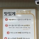 원조닭칼국수 이미지