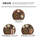 카츠츠