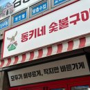 사직북로50번길 이미지