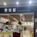 충주휴게소 화장실(양평방향) | [여행] 충주휴게소 양평방향 수유실 위치 내부시설 이용후기