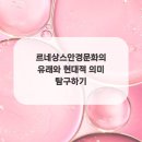 현대안경 이미지