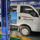 백종카센타 이미지