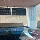 영사정민물장어직판장 이미지