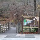 부곡온천관광특구 이미지