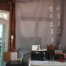 캠프오후4시 이미지