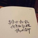 오늘점핑다이어트