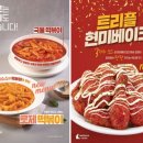 맛닭꼬 네이버블로그