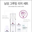 리치플러스화장품