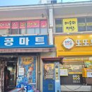 미룡동커피 이미지