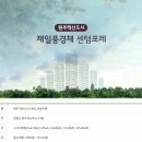 원주제일 이미지