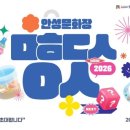 오늘기획 - 동구 | 오늘기획
