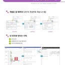 매쓰홀릭학원 이미지