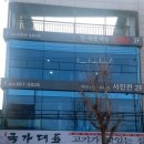 인아웃복싱 이미지