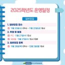 만안유치원 이미지